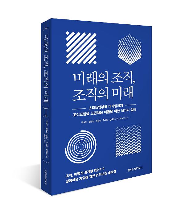 입체표지(3D 표지)