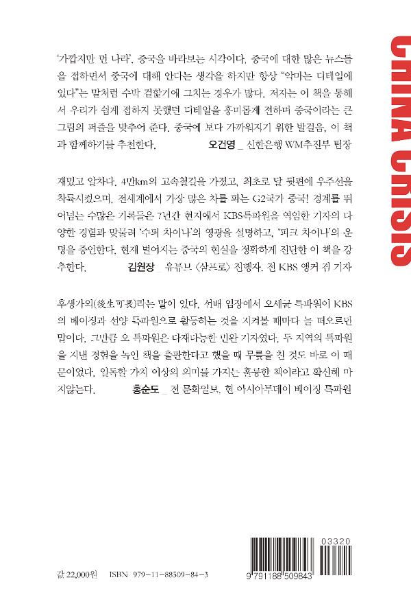 2D 뒤표지