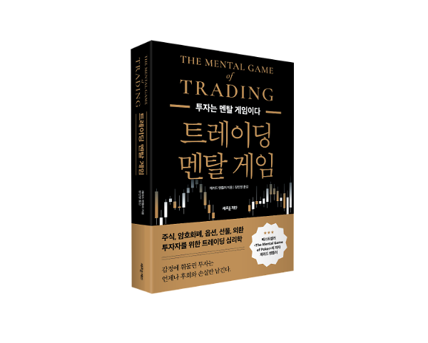 입체표지(3D 표지)