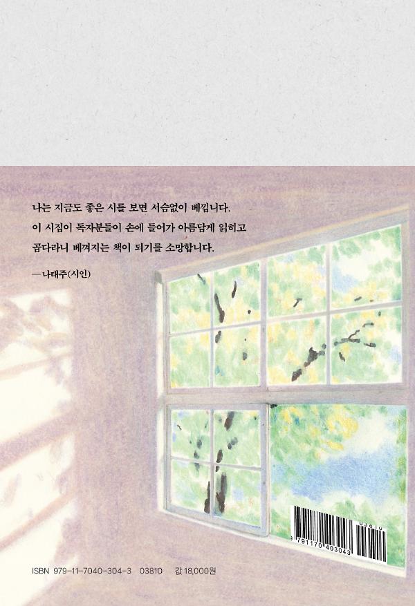 2D 뒤표지