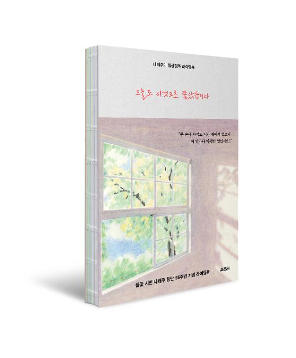 입체표지(3D 표지)
