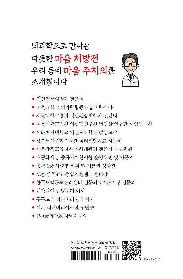 2D 뒤표지