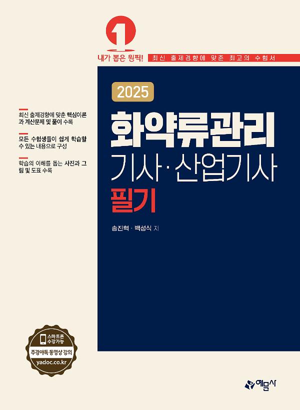 평면표지(2D 앞표지)