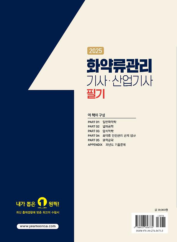 2D 뒤표지