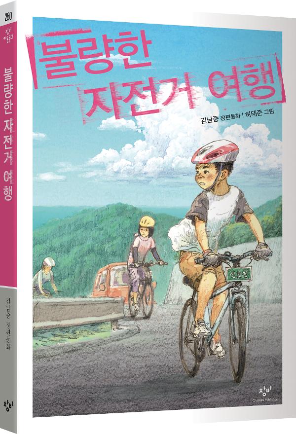 입체표지(3D 표지)