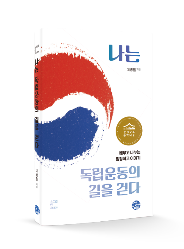 입체표지(3D 표지)