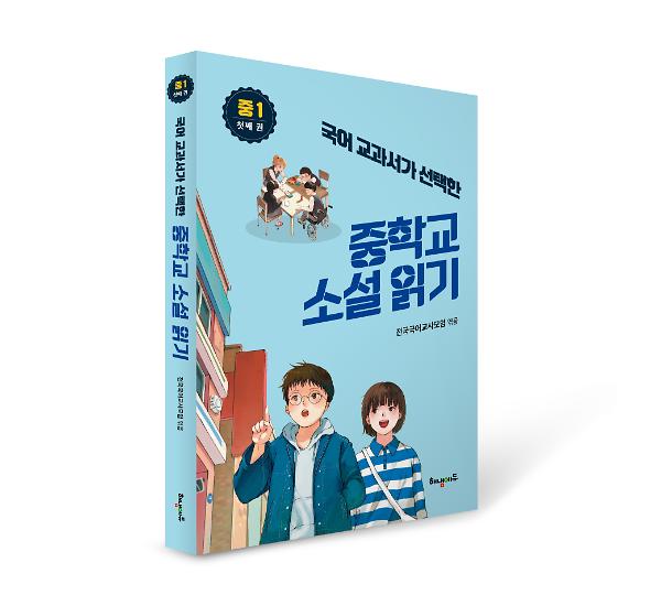 입체표지(3D 표지)