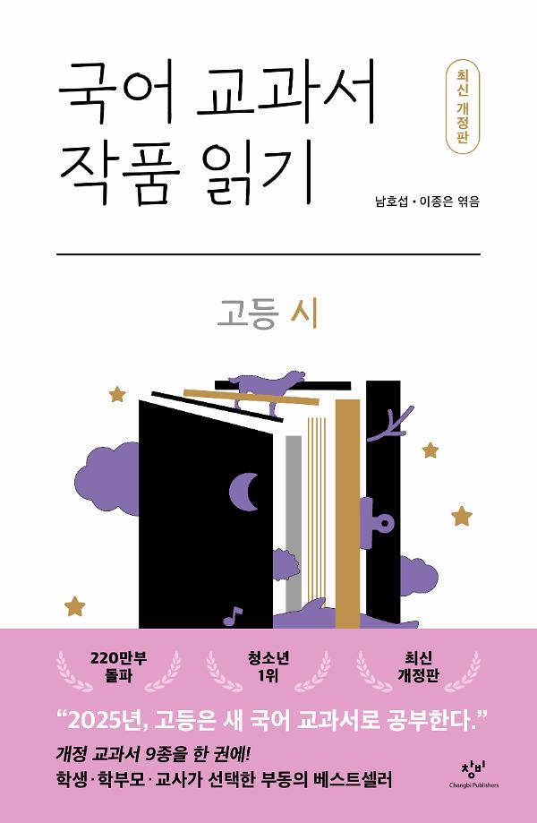 평면표지(2D 앞표지)