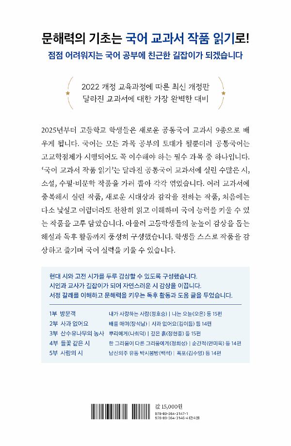 2D 뒤표지