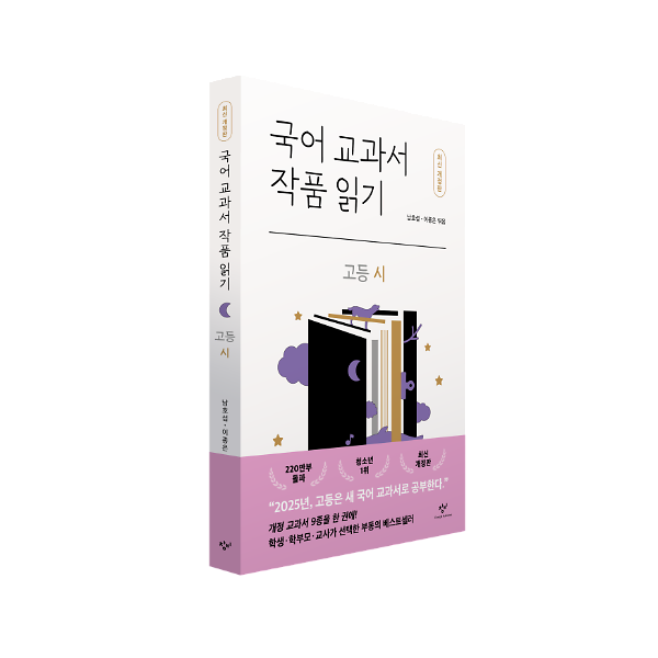 입체표지(3D 표지)