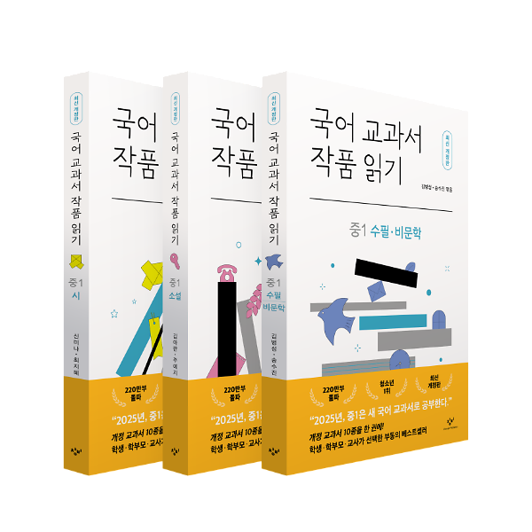 입체표지(3D 표지)
