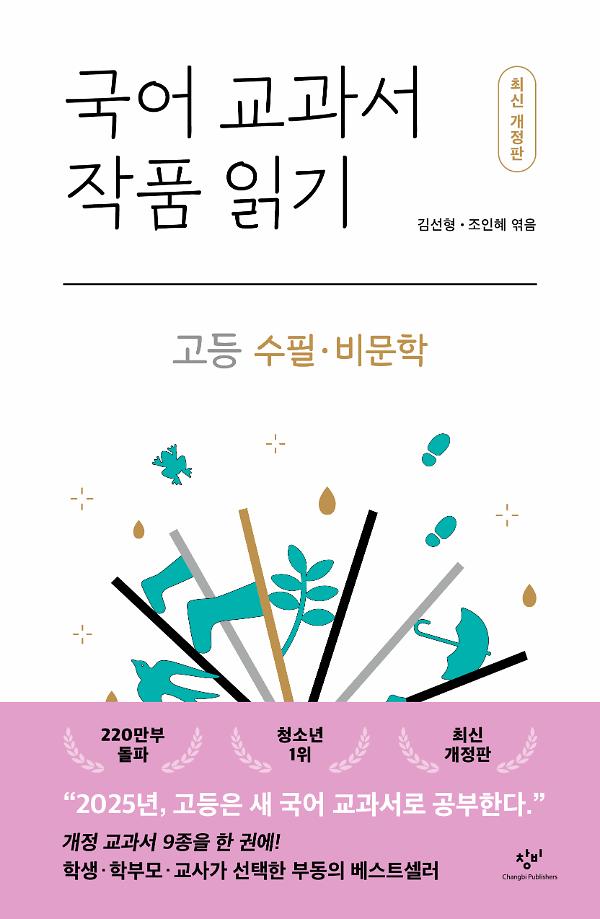 평면표지(2D 앞표지)