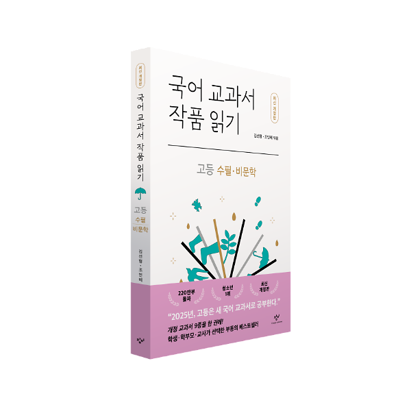 입체표지(3D 표지)