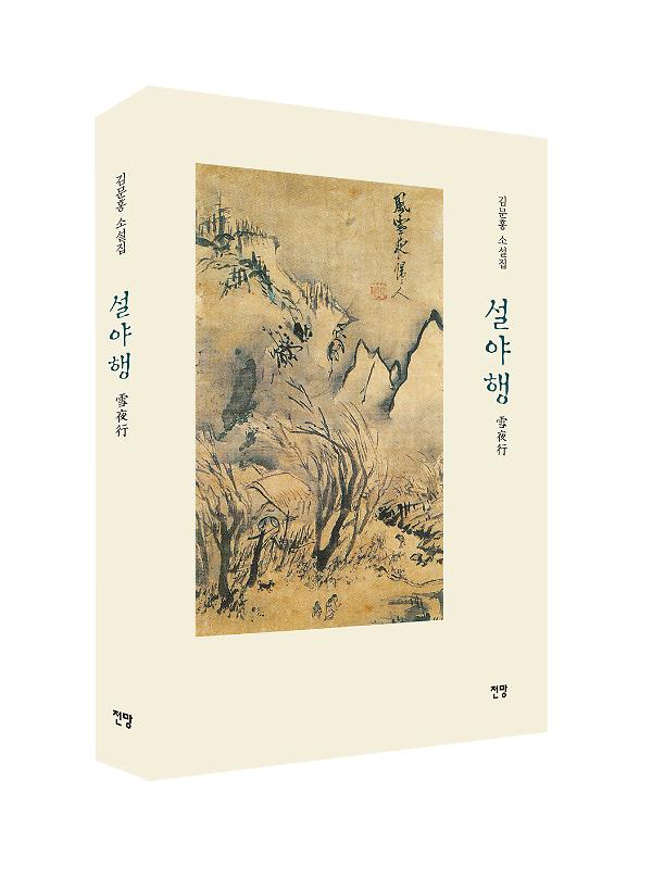 입체표지(3D 표지)