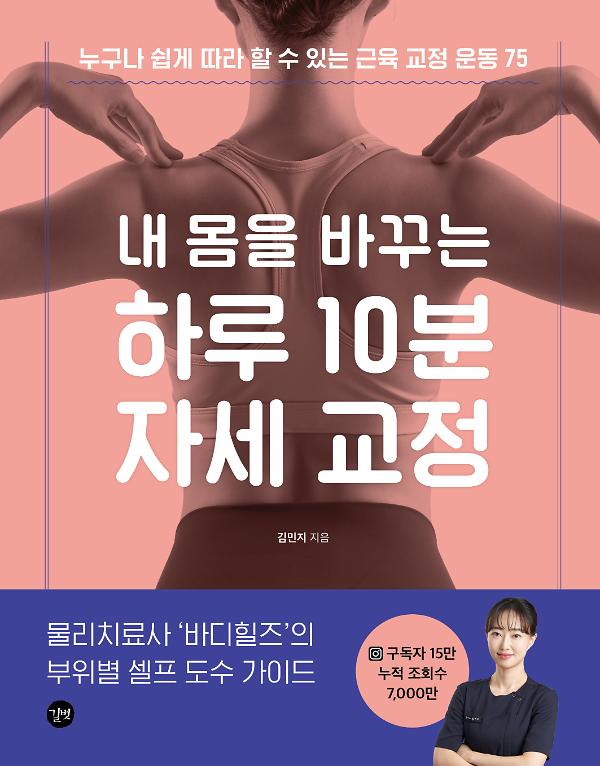 평면표지(2D 앞표지)
