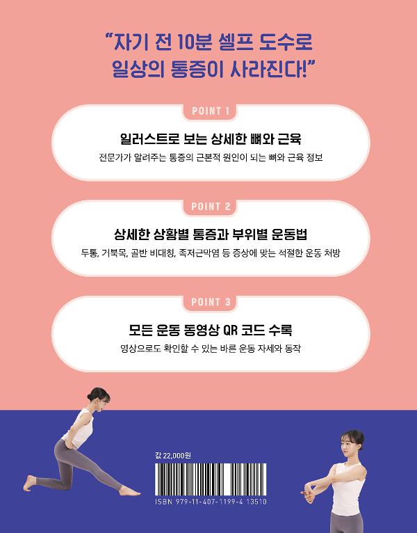 2D 뒤표지