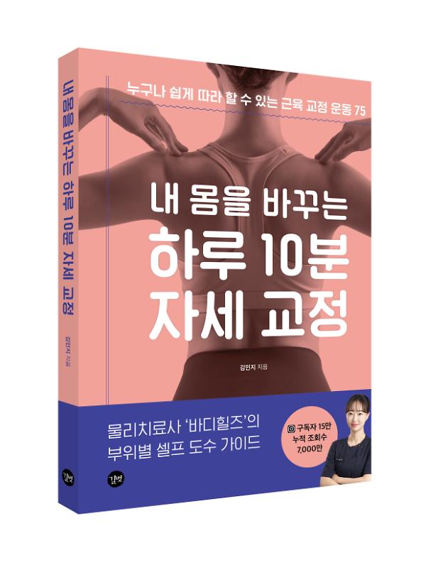 입체표지(3D 표지)