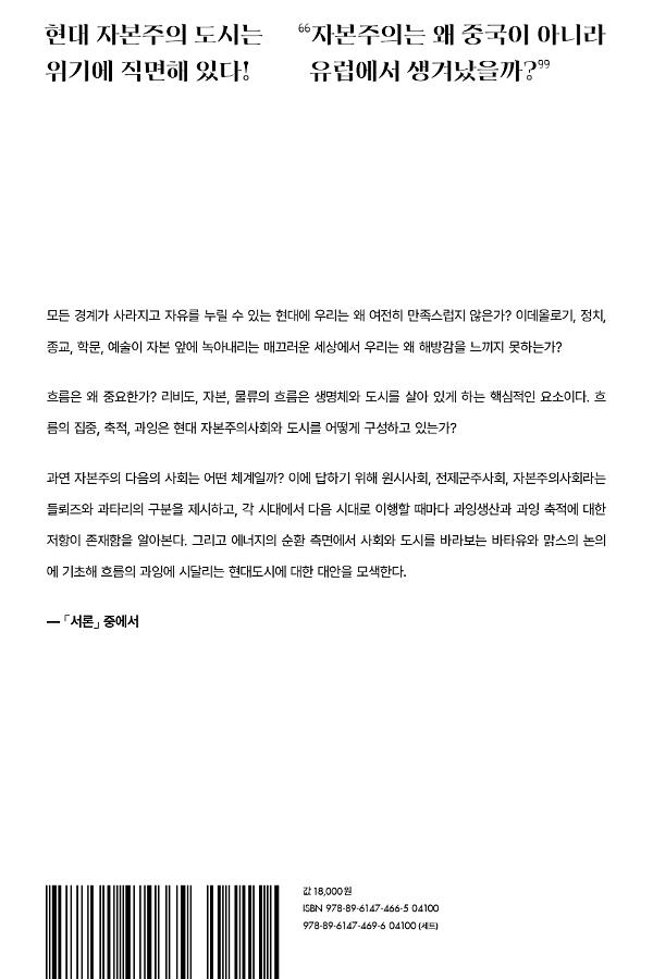 2D 뒤표지