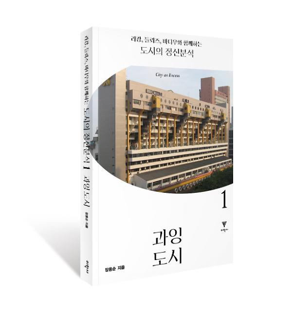 입체표지(3D 표지)