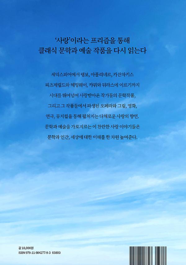 2D 뒤표지