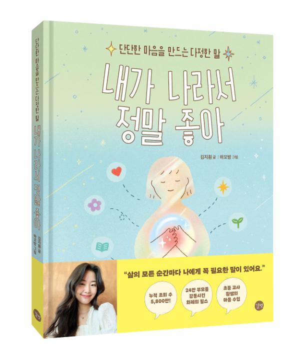 입체표지(3D 표지)