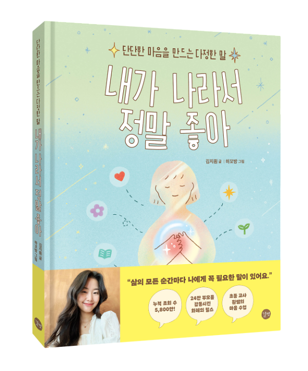 입체표지(3D 표지)