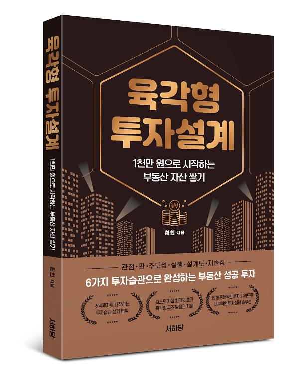 입체표지(3D 표지)