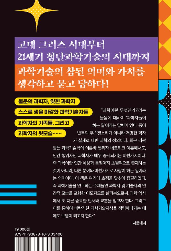 2D 뒤표지