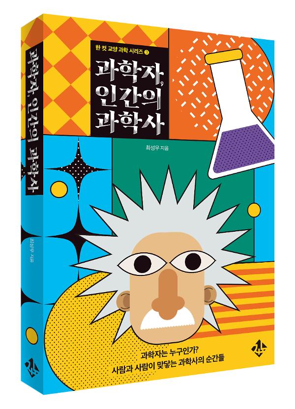 입체표지(3D 표지)