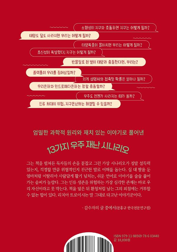 2D 뒤표지