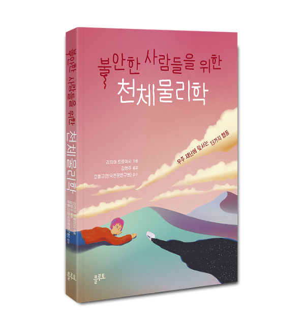 입체표지(3D 표지)