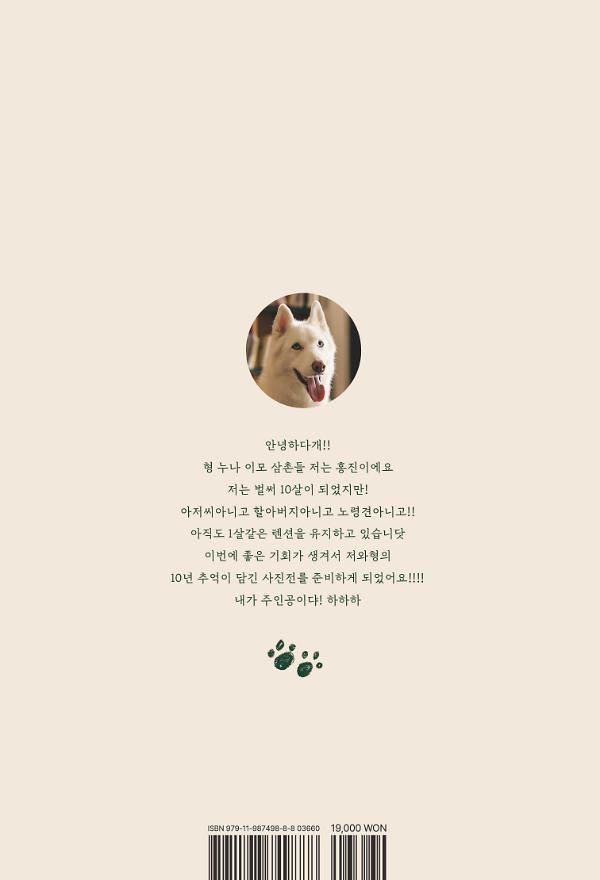 2D 뒤표지