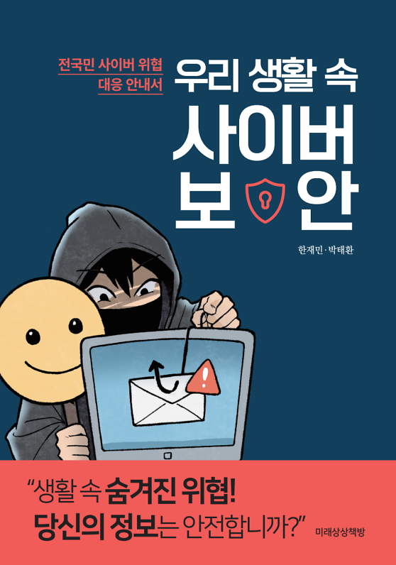 평면표지(2D 앞표지)