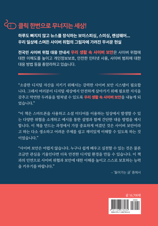 2D 뒤표지