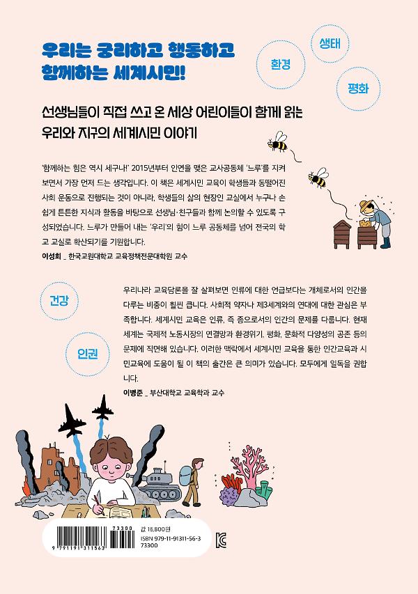 2D 뒤표지