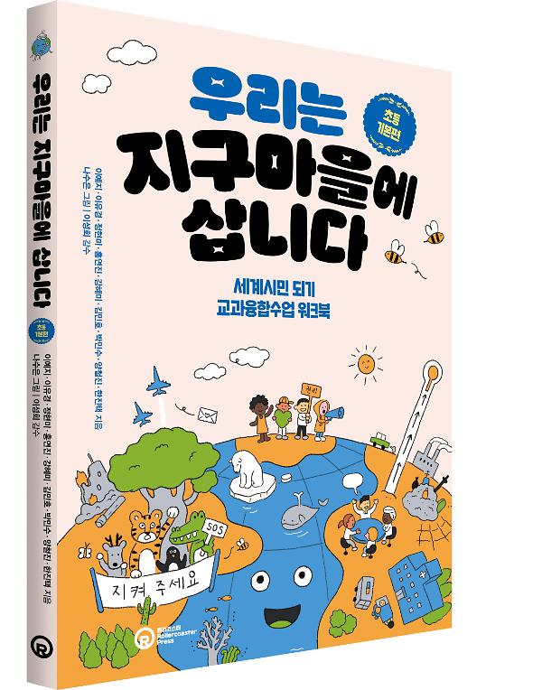입체표지(3D 표지)