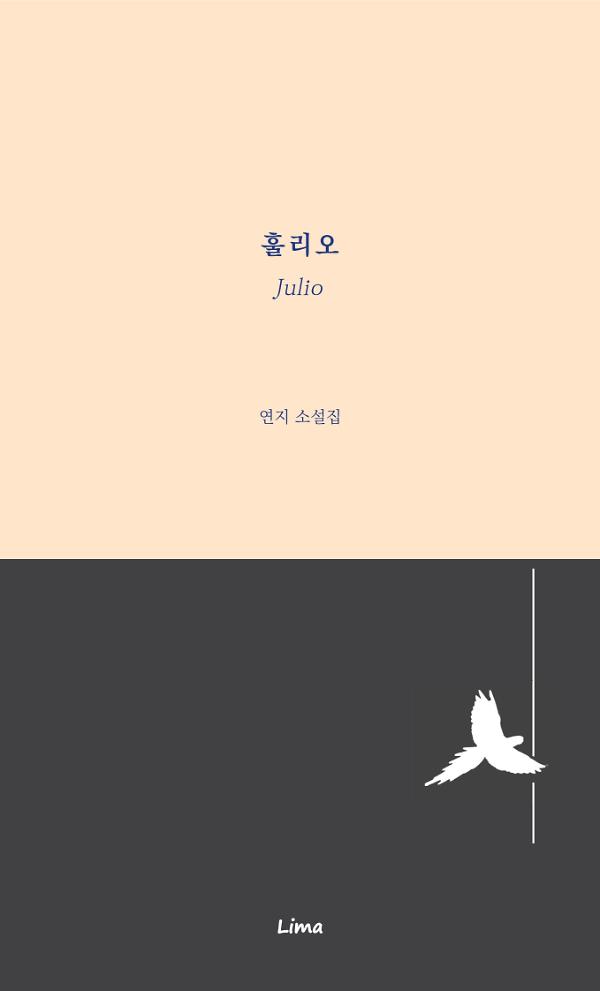 _책표지