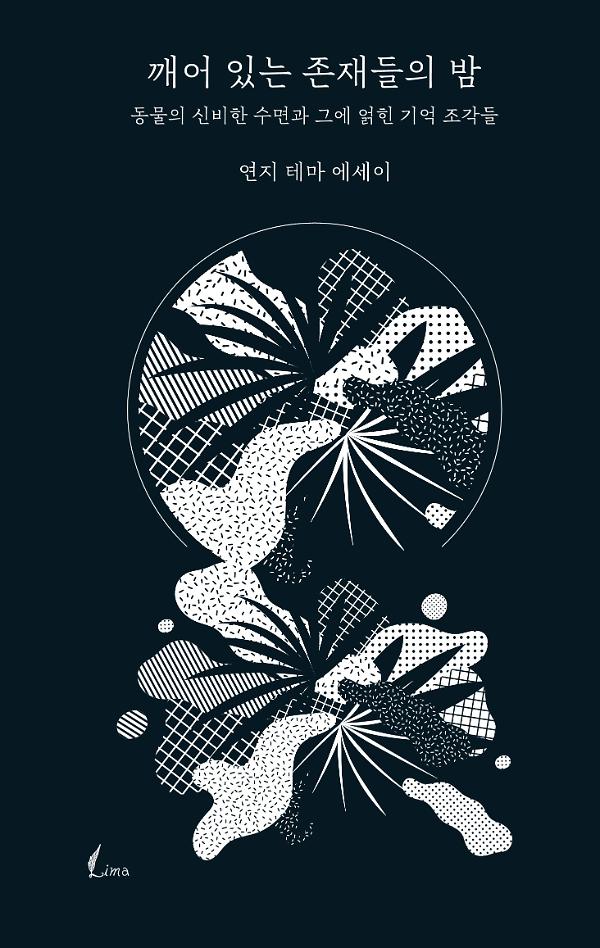 _책표지