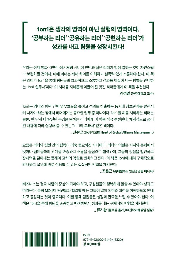 2D 뒤표지