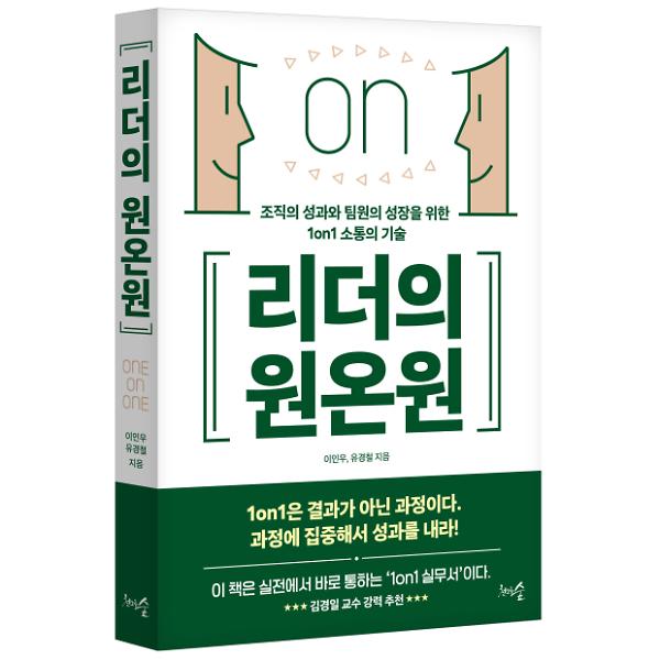 입체표지(3D 표지)