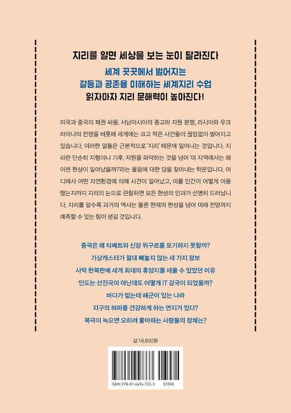 2D 뒤표지