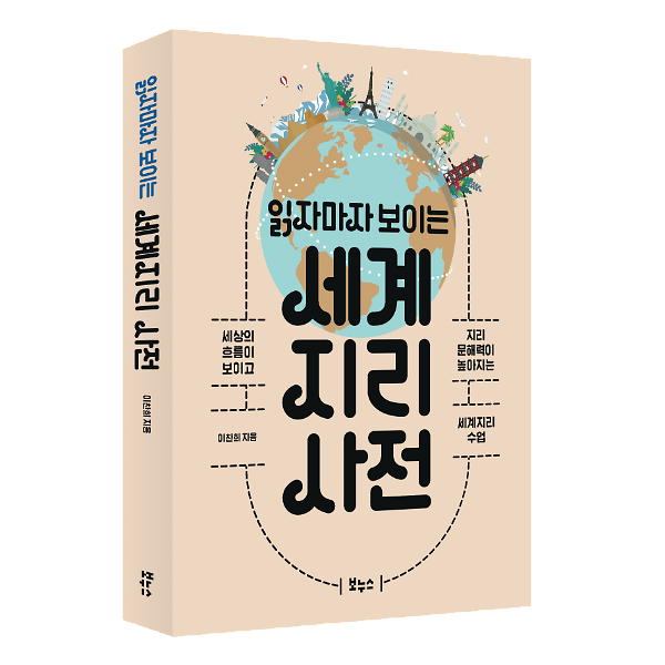 입체표지(3D 표지)