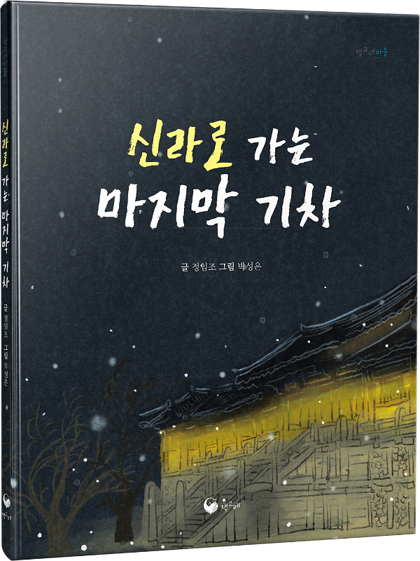 입체표지(3D 표지)