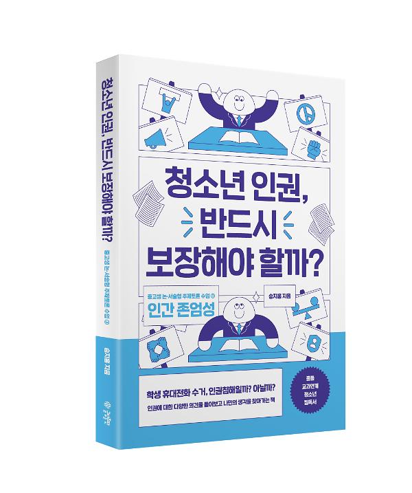 입체표지(3D 표지)