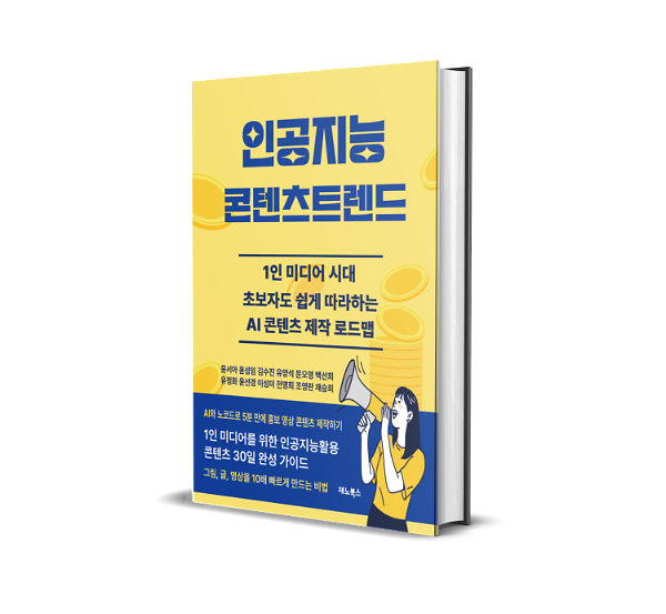 입체표지(3D 표지)