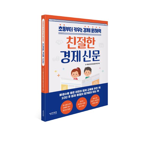 입체표지(3D 표지)