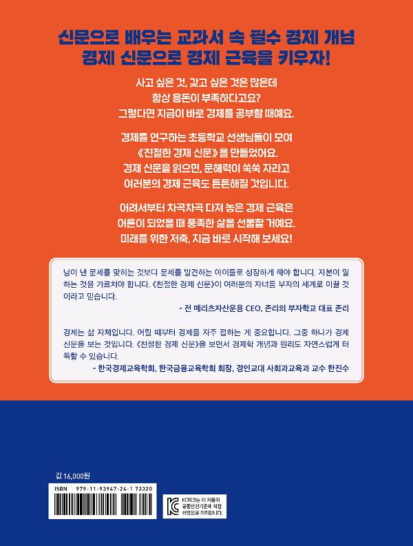 2D 뒤표지