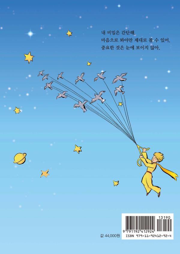 2D 뒤표지