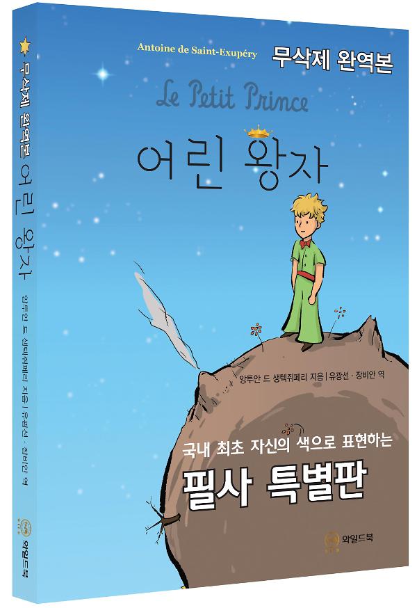 입체표지(3D 표지)