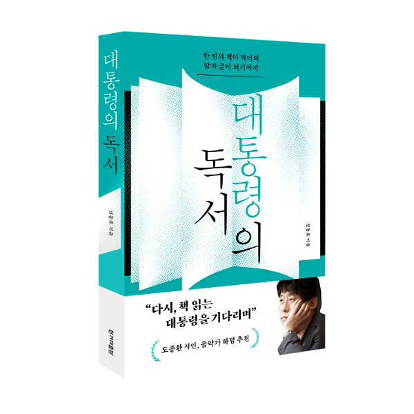 입체표지(3D 표지)